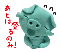 Pig of the clay sticker #1916145