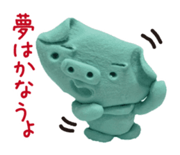 Pig of the clay sticker #1916151