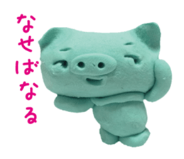 Pig of the clay sticker #1916152
