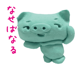 Pig of the clay sticker #1916152