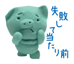 Pig of the clay sticker #1916157