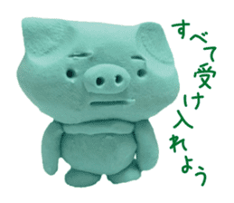 Pig of the clay sticker #1916158