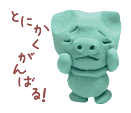 Pig of the clay sticker #1916159