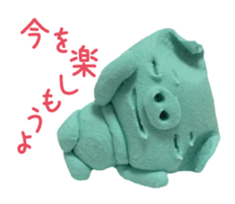 Pig of the clay sticker #1916161
