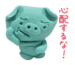 Pig of the clay sticker #1916163