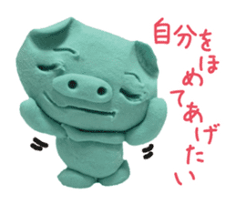 Pig of the clay sticker #1916166