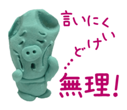 Pig of the clay sticker #1916168