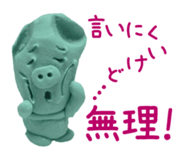 Pig of the clay sticker #1916168