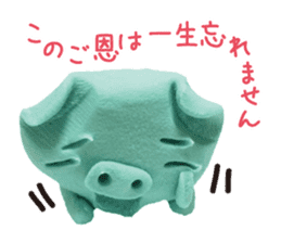 Pig of the clay sticker #1916173