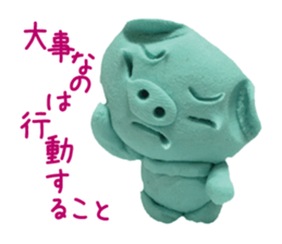 Pig of the clay sticker #1916175