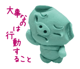 Pig of the clay sticker #1916175