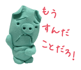 Pig of the clay sticker #1916176