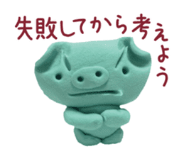 Pig of the clay sticker #1916179