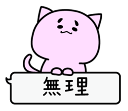 Animal Sticker(Bear&Cat&Rabbit) sticker #1916434