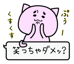 Animal Sticker(Bear&Cat&Rabbit) sticker #1916435