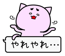 Animal Sticker(Bear&Cat&Rabbit) sticker #1916436