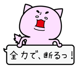 Animal Sticker(Bear&Cat&Rabbit) sticker #1916440