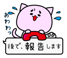 Animal Sticker(Bear&Cat&Rabbit) sticker #1916441