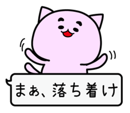 Animal Sticker(Bear&Cat&Rabbit) sticker #1916442