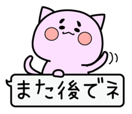 Animal Sticker(Bear&Cat&Rabbit) sticker #1916444