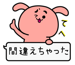 Animal Sticker(Bear&Cat&Rabbit) sticker #1916453