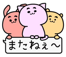 Animal Sticker(Bear&Cat&Rabbit) sticker #1916460