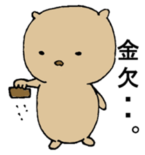 fat cat expressive. sticker #1916692