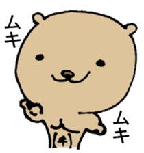 fat cat expressive. sticker #1916699