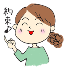 amiko's sticker sticker #1917114