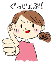amiko's sticker sticker #1917115