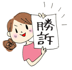 amiko's sticker sticker #1917116