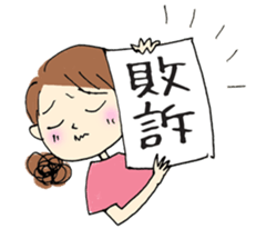 amiko's sticker sticker #1917117