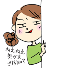 amiko's sticker sticker #1917119