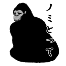 Daily Gori Kun gorilla sticker #1917141