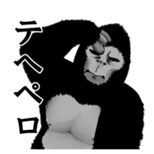 Daily Gori Kun gorilla sticker #1917142