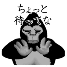 Daily Gori Kun gorilla sticker #1917145