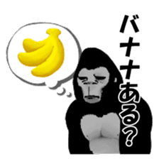 Daily Gori Kun gorilla sticker #1917146