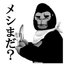 Daily Gori Kun gorilla sticker #1917147