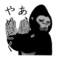 Daily Gori Kun gorilla sticker #1917149