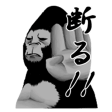 Daily Gori Kun gorilla sticker #1917150