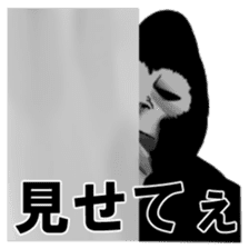 Daily Gori Kun gorilla sticker #1917153