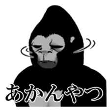 Daily Gori Kun gorilla sticker #1917154