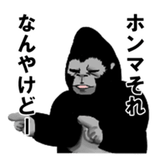 Daily Gori Kun gorilla sticker #1917156