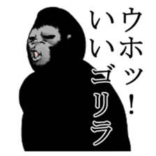 Daily Gori Kun gorilla sticker #1917163