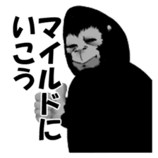 Daily Gori Kun gorilla sticker #1917166