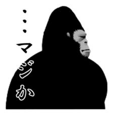 Daily Gori Kun gorilla sticker #1917167