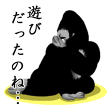 Daily Gori Kun gorilla sticker #1917168