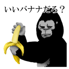 Daily Gori Kun gorilla sticker #1917170
