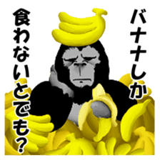 Daily Gori Kun gorilla sticker #1917171