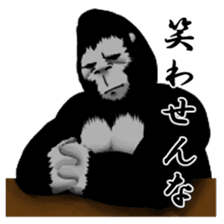 Daily Gori Kun gorilla sticker #1917173